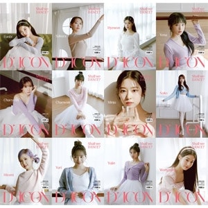 D-icon vol.11 IZ*ONE Shall we dance [メンバー個別エディション]