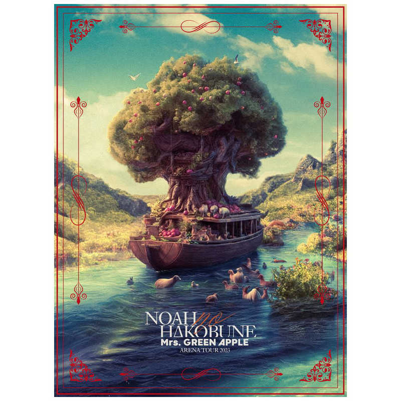 ユニバーサルミュージック　Mrs.GREEN APPLE / ARENA TOUR 2023 NOAH no HAKOBUNE 通常盤