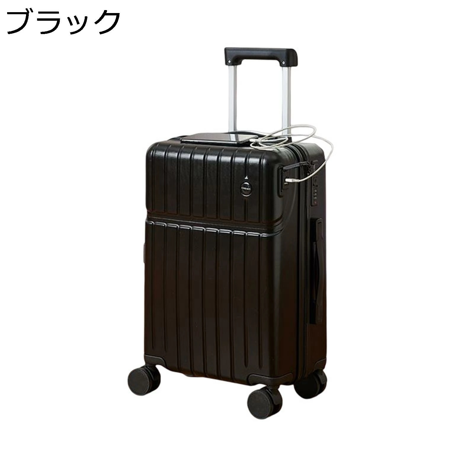 スーツケース キャリーケース 機内持込 静音 360度回転 耐衝撃 コップラック USB充電口 防水 鍵付き 盗難防止 収納便利 多段階キャリーバー おしゃれ ブラック 旅行 通学 出張 キャリーバッ