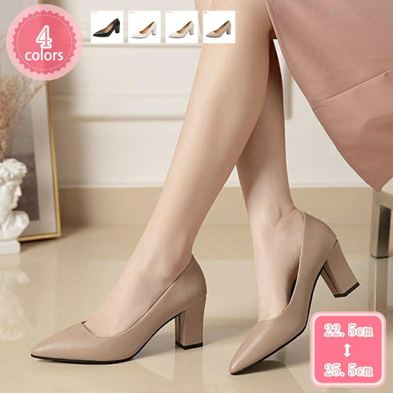 500円OFFクーポン パンプス 仕事用 痛くない ヒール7cm チャンキーヒール 就活 ポインテッドトゥ 疲れない レディース シンプル スーツに合う 成人式 太ヒール 卒業式 制服 幅広パンプス