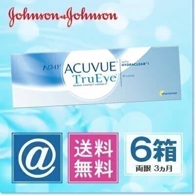 ワンデーアキュビュートゥルーアイ 30枚 6箱