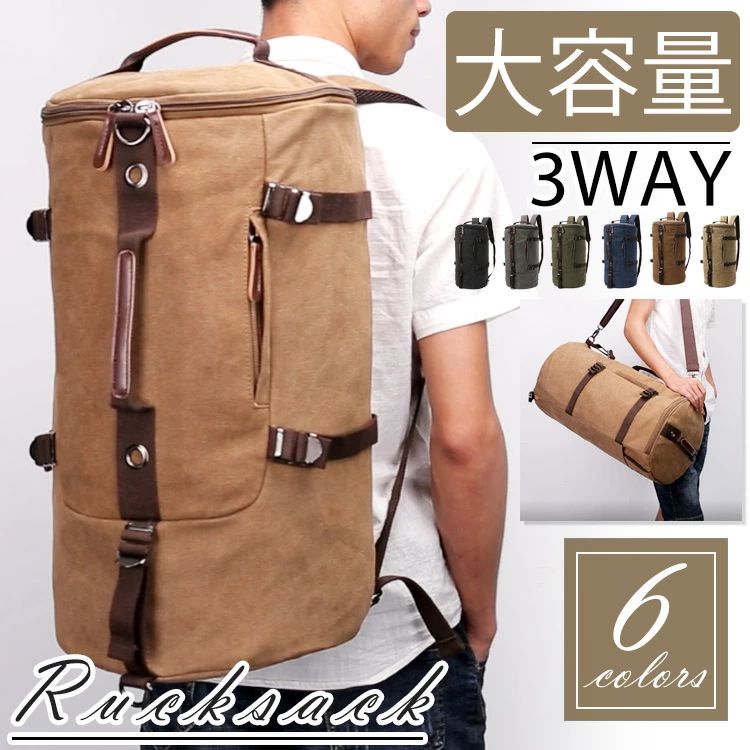ボストンバッグ ジムバッグ テニスバッグ スポーツバッグ リュック リュックサック 2way バックパック りゅっく バック ビジネスバッグ メンズ 出張 通勤バッグ 軽量 大容量 帆布 斜めがけ 肩 5,404円