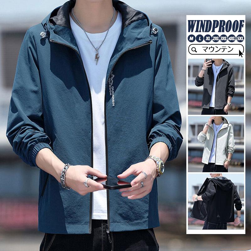 マウンテンパーカー メンズ 秋 秋服 ジャケット フード付き ウインドブレーカー 冬 ブルゾン ジャンパー パーカー ミリタリー 春 春服 登山ウェア 秋新作