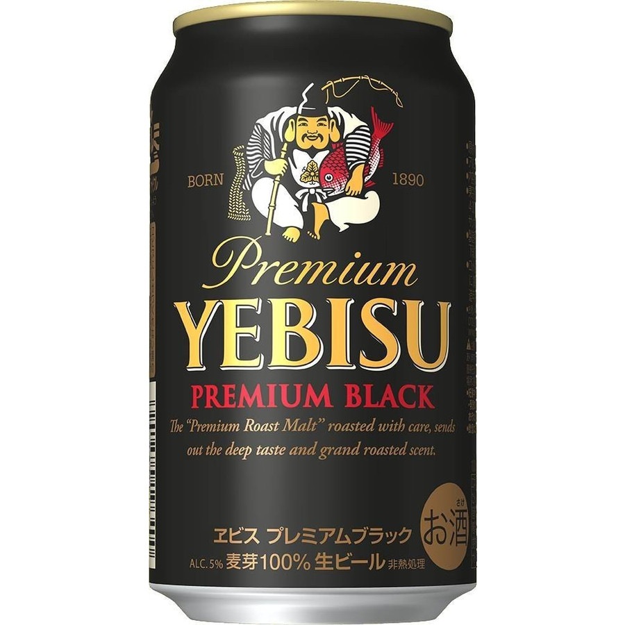 【送料無料】サッポロ エビス プレミアムブラック 350ml3ケースyebisucpn007【北海道沖縄県東北四国九州地方は必ず送料が掛かります】