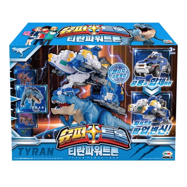 スーパートロン ティランパワートロン