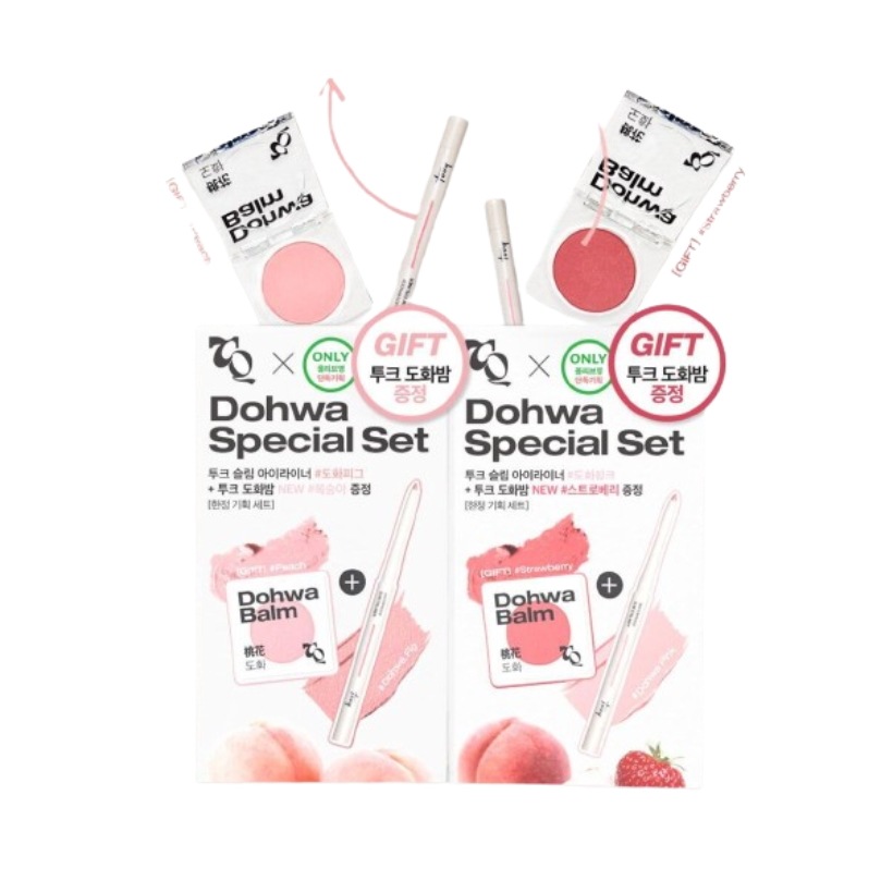 [ドファバームプレゼント] ウォータープルーフ スリム アイライナー 2color