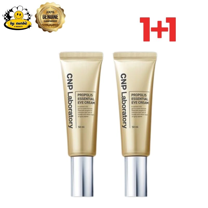 プロポリス エッセンシャル アイクリーム 50ml 1+1