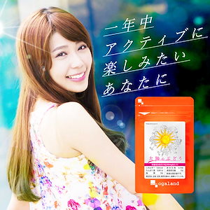 【未開封】ドクターディエット サンシャイングルタチオン20X 5箱（100本） 未開封】ドクターディエット サンシャイングルタチオン20X 5箱