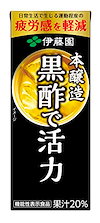 IRO-HA