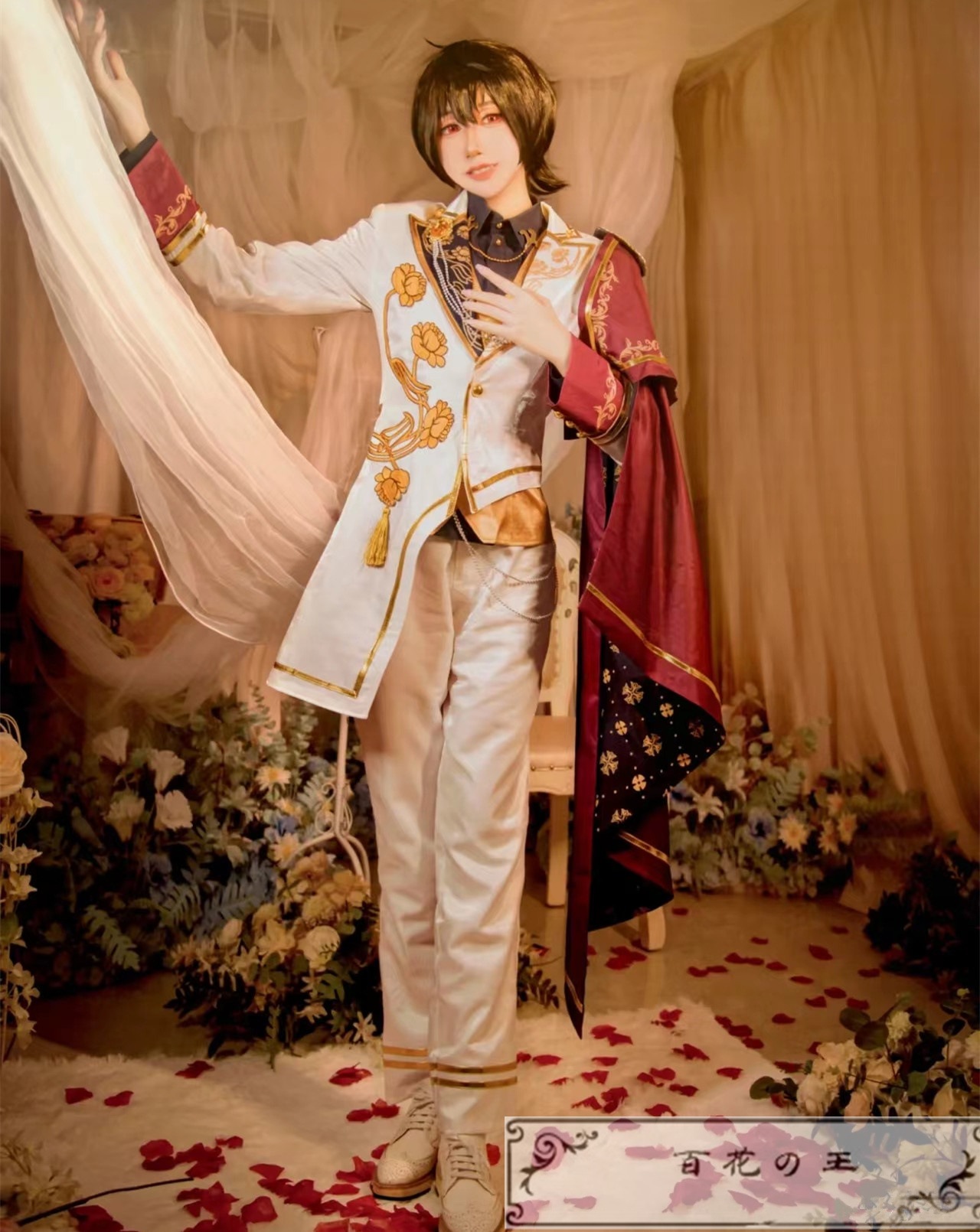あんさんぶるスターズ あんスタ Knights 白昼夢 幸せな夢を見て 朱桜司 鳴上嵐 瀬名泉 月永レオ 朔間凛月 コスプレ衣装 コスチューム ハロウィン 変装 仮装