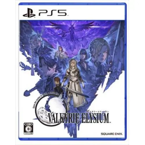 ヴァルキリーエリュシオン PS5　ELJM-30156