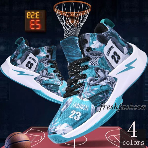 バスケットボールシューズ メンズ スニーカー ボールシューズ コンビ靴 スポーツ スニーカー 通気性
