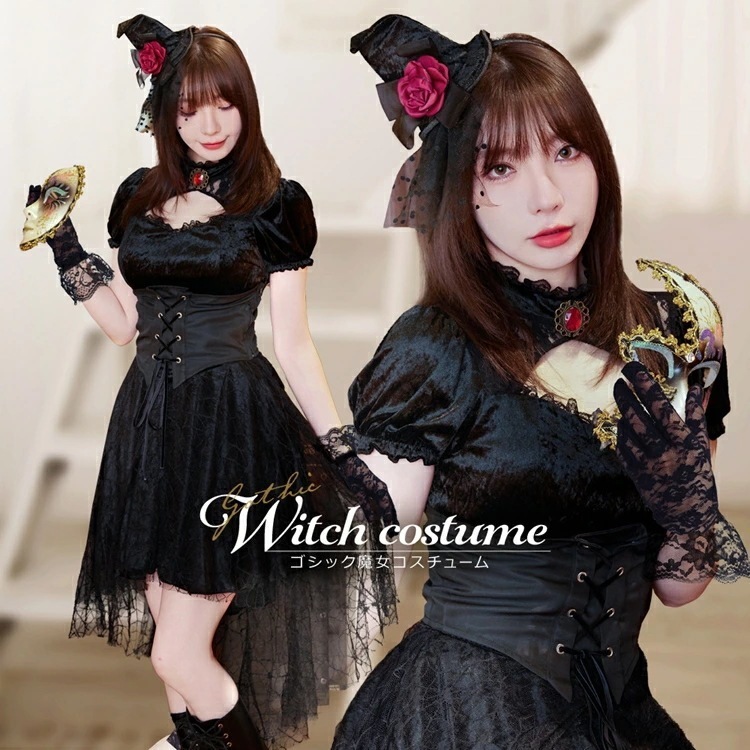 【即納】ハロウィン コスプレ 衣装 魔女 ゴスロリ 仮装 大人 女性 可愛い ハロウィンコスプレ レディース メイド服 ドレス メイド ゴシック 魔法少女 ミニ丈 ミニ 大きいサイズ セクシー コスチ