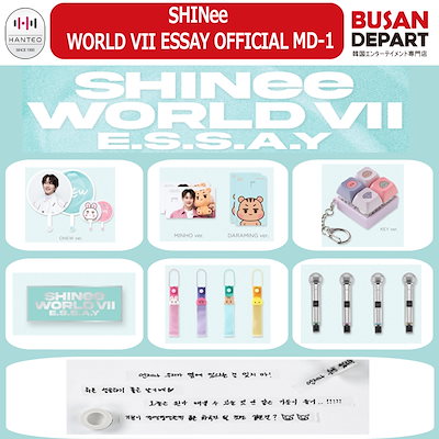 新品未使用】SHINee WORLD VII 公式 ペンラ シャイニー ミンホ