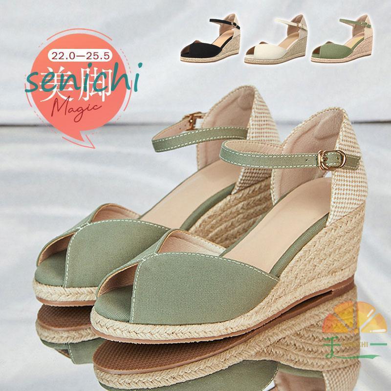 サンダル ウェッジソール レディース ヒール 厚底 母の日 おしゃれ 痛くない 疲れない シューズ 靴 春夏 履きやすい 通勤 婦人靴 可愛い