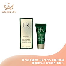 ヘレナルビンスタイン Qoo10 | 「ヘレナルビンスタイン」のブランド検索結果(人気順