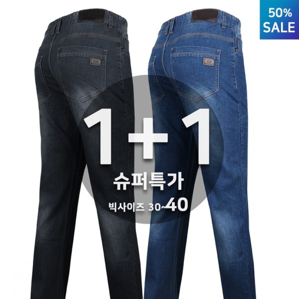 【スーパーマンアウトドア】1+1 春秋 SPM ファッションスパンデックスジーンズメンズハイキングスーツワークウェアワークパンツブルーデニムスパンデックス日常着ビッグサイズアウトドア