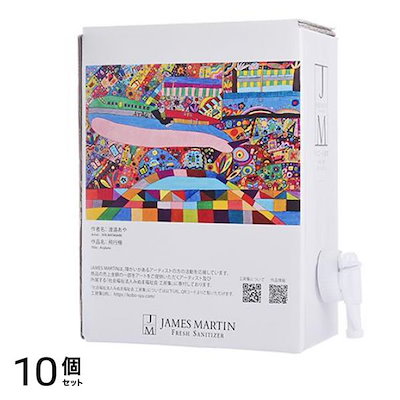 文豪ストレイドッグス非売品特典色紙中也太宰芥川DEAD APPLE 文豪