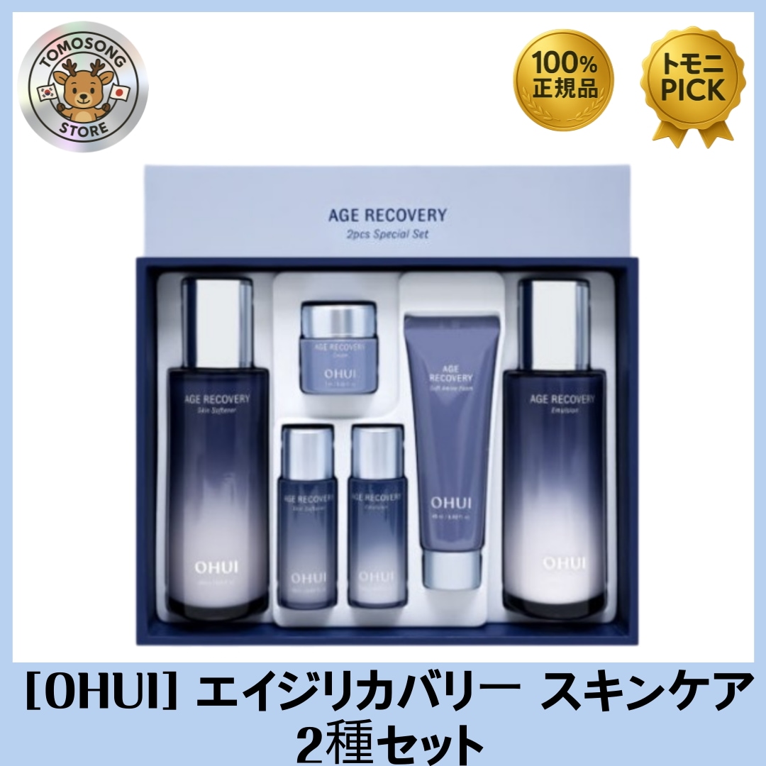 エイジリカバリースキンケア2種セット弾力ケアのプレミアムエイジングケア(本品+贈呈) 7,468円