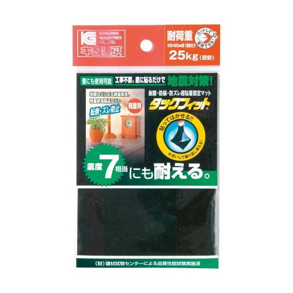 (まとめ) キタリア 耐震粘着固定マット タックフィット 小物類用 10060mm角 TF-1060K-2 1枚 10セット
