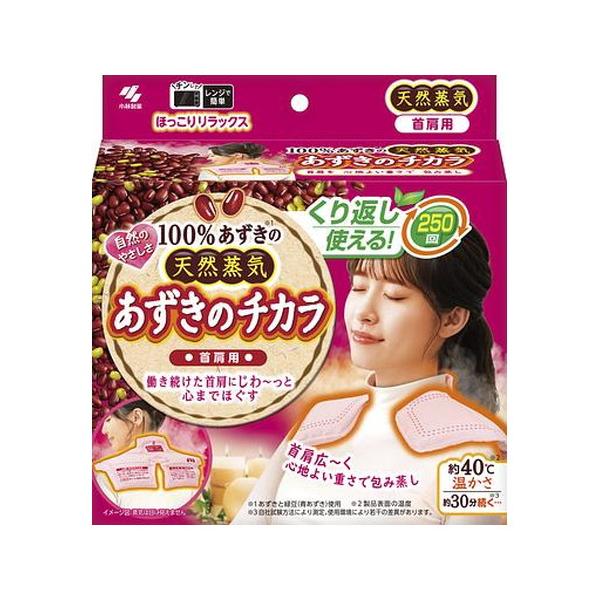【5個セット】あずきのチカラ 首肩用 1個 [小林製薬]