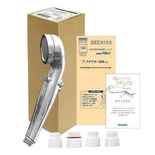 シャワーヘッド 節水 アラミック ST-X3B DB メガ割