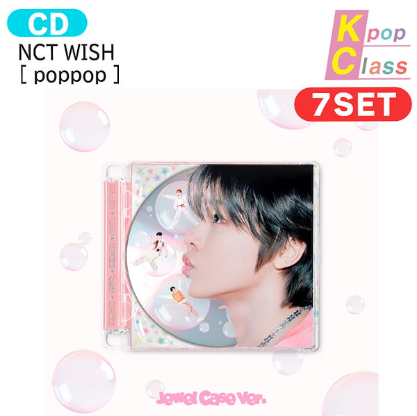 NCT WISH在庫一掃セール Qoo10] SMエンターテインメント 国内発送 NCT WISH Jewel