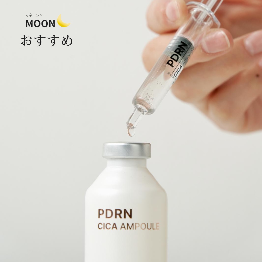 【弾力保湿/鎮静/】PDRN CICA アンプル 35ml