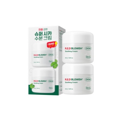 レッド ブレミッシュ シカ スージング クリーム50ml2個