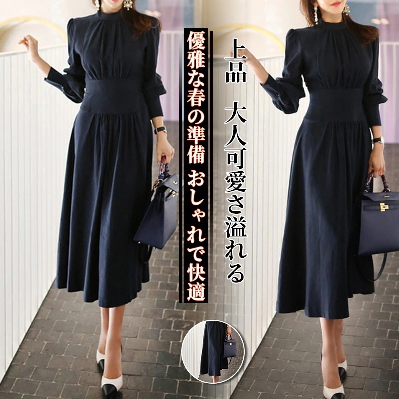【超人気好評 急速出荷】長袖ワ25%割引ンピース 秋冬 ハイネック ワンピース ロングワンピース 大きめサイズ シャツワンピース 着痩せ エレガント 着痩せ レディースファッション 韓国ファッション
