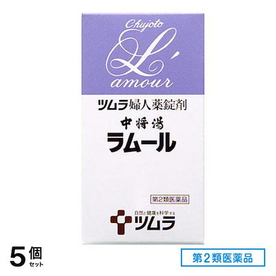 シガイア Shegaia 桃アンプル 新品 【公式通販】