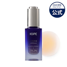 ステム3アンプル30ml