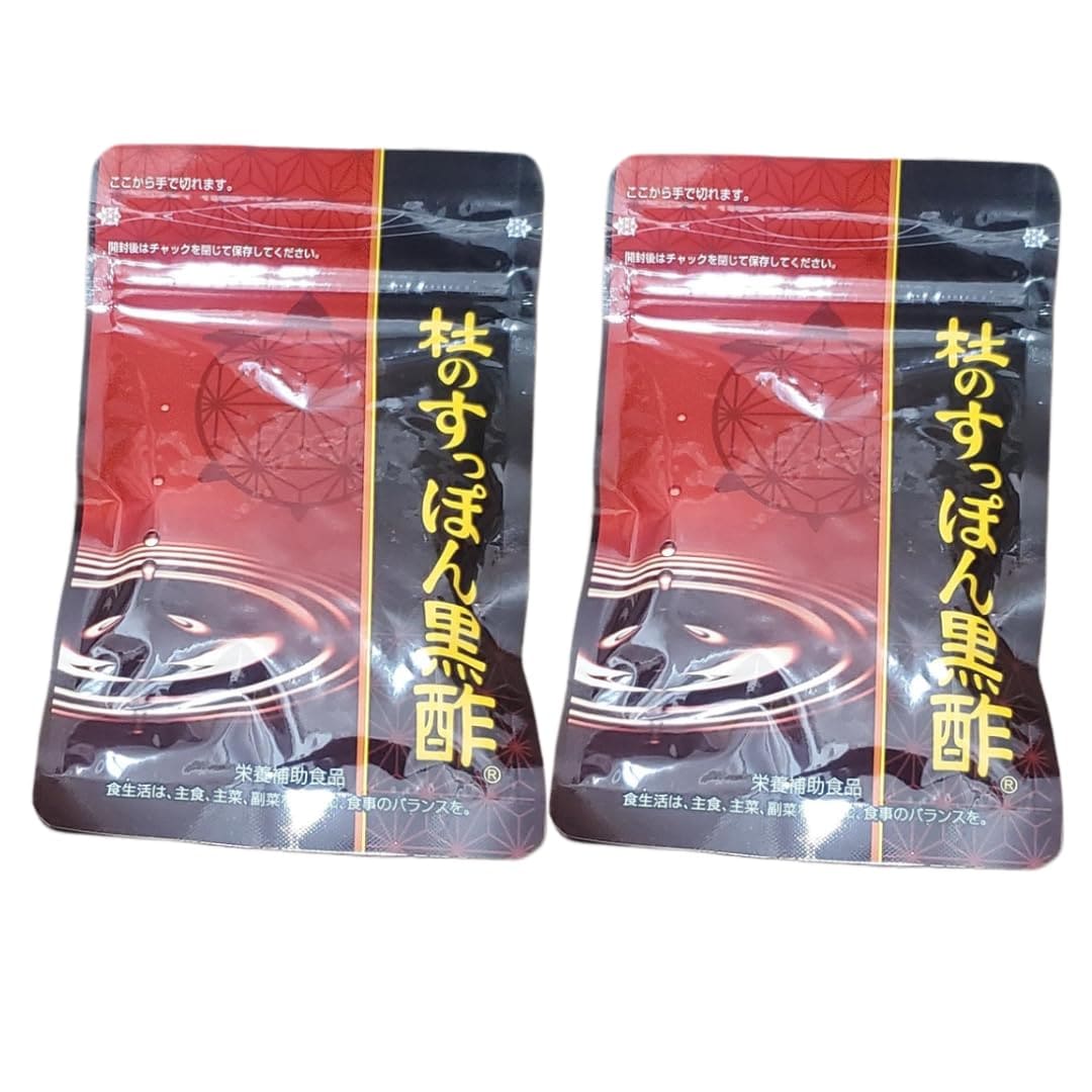 杜のすっぽん黒酢 サプリ 計124粒 2袋セット