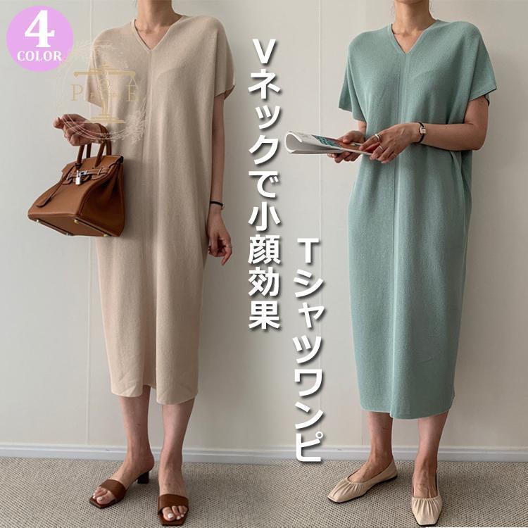 工ガ割-超目玉 ワンピース レディース Tシャツワンピース ゆったり 半袖ワンピース ロングTシャツ Vネック 女性 ロングワンピース 半袖 Tシャツ カジュアル 22,740円