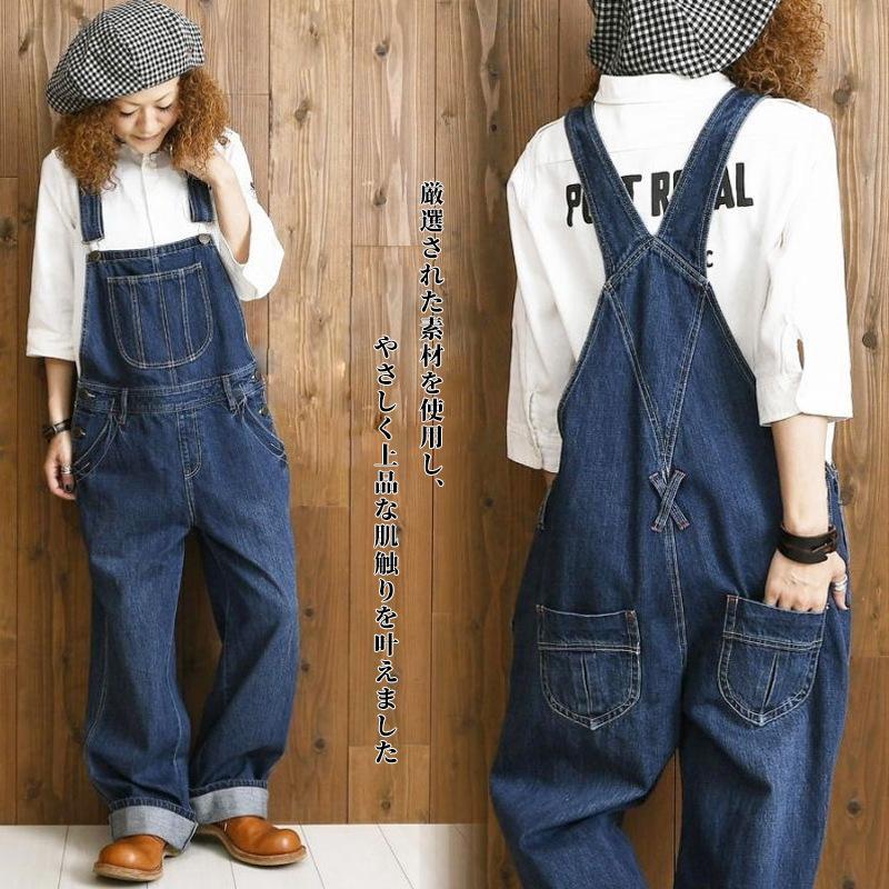 【本日のイベント】サロペット オーバーオール レディース カウボーイ ワイトパンツ ロングパンツ ゆったり ボトムス 大きいサイズ カジュアル 春秋 オシャレ 着痩せ おしゃれ【数量限定特価中】