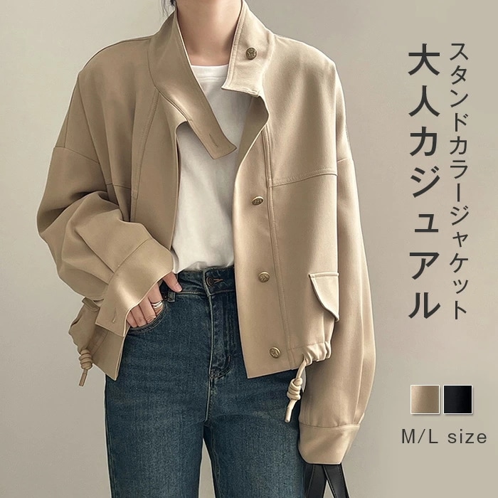 トレンチコート レディース 春 秋 コート ジャケット ショート丈 羽織り スプリングコート ショートジャケット 大きいサイズ 上着 コート ショート丈 アウター 通勤 カジュアル 無地 体型カバー