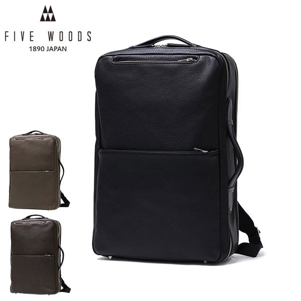 正規品1年保証 ビジネスリュック メンズ 日本製 リュック レザー ブランド PC 15inch ブリーフケース 2WAY A4 B4 GRAIN2.0 ビジネスバックパック Wタイプ 39602