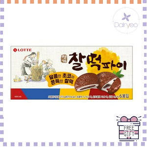 名家 餅パイ210g2個 韓国食品 純正品 韓国のお菓子 菓子 チョコ菓子 餅 子供のおやつ おやつ 大人のおやつ オフィスおやつ チョコレート チョコパイ