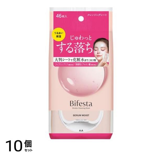 ミセラークレンジングシート セラムモイスト 46枚入 10個セット 5,274円