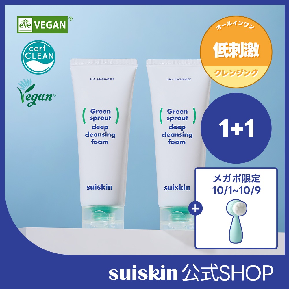 韓国 クレンジングフォーム 楽天市場】クレンジングフォーム《トールホップ ブラックソルト