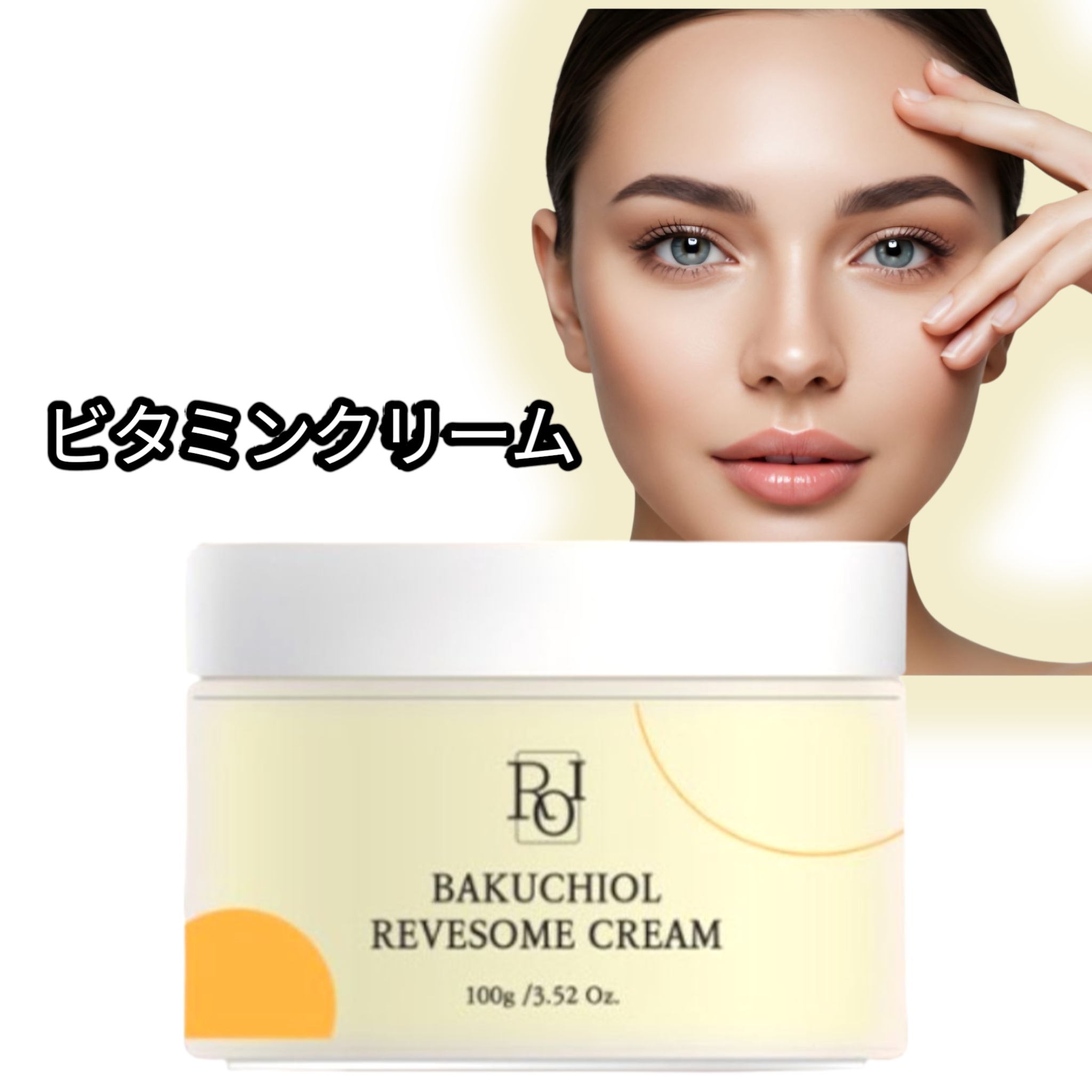 ROI BAKUCHIOL REVESOME CREAM 100g