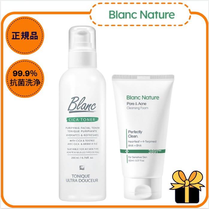 【99.9％ 抗菌洗浄 毛穴収縮セット】ニキビ機能性クレンジングフォーム150ml ＆ マジックシカトナー200ml/ 敏感肌対応/ 毛穴引き締め/ 毛穴洗浄/皮脂ケア/オイルコントロール/テカリ防止