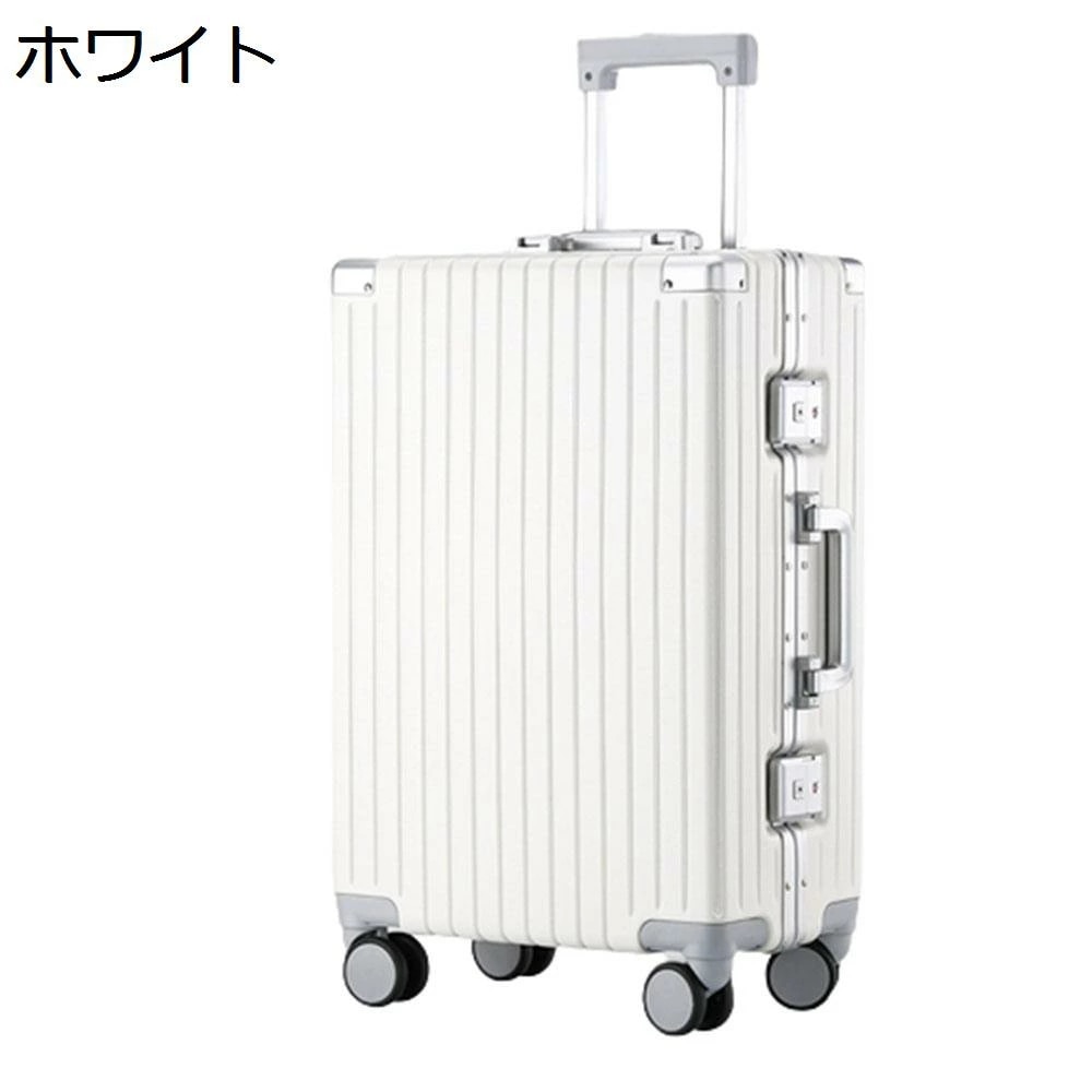 スーツケース キャリーケース 45L キャリーバッグ TSAロック搭載 アルミフレーム 超軽量 大型 耐衝撃 静音 ダブルキャスター 360度回転 旅行 ビジネス 出張 ホワイト m3-5泊）
