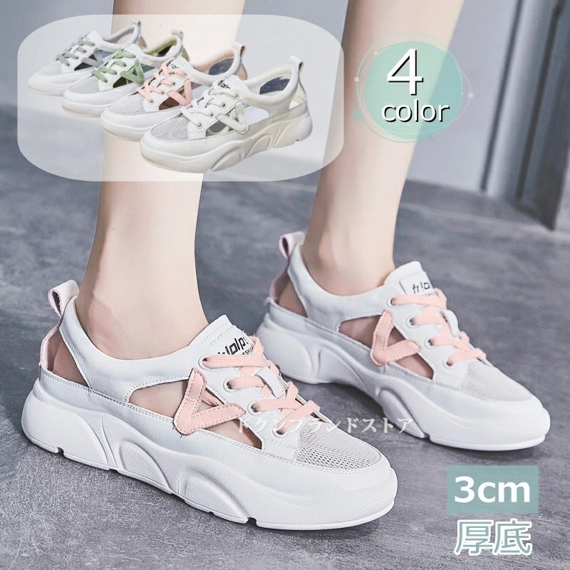 上質！革靴 スニーカーサンダル メッシュサンダル スニーカー レディース 厚底 スポーツサンダル 春夏用 夏靴 本革 サマーシューズ オフィス つま先 あり 出 ない 前詰まり ぺたんこ スリッポン