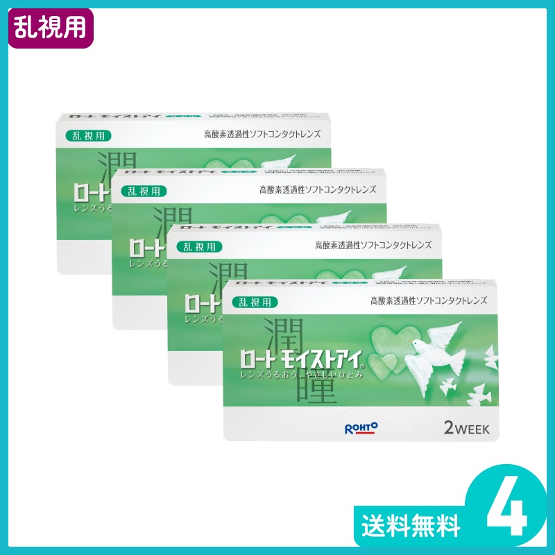Oモイストアイ乱視用 6枚 4箱 ロート 2週間定期交換タイプ乱視用