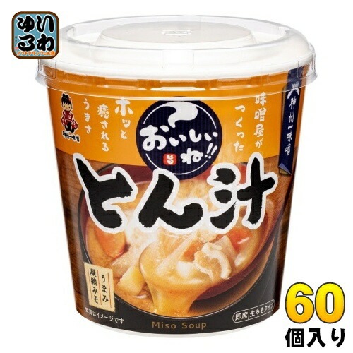 神州一味噌 カップみそ汁 おいしいね!! とん汁 60個 (6個入×10 まとめ買い) 味噌汁 即席 インスタント