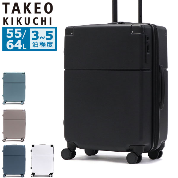 スーツケース M Mサイズ キャリーケース キャリーバッグ 軽量 拡張機能付き ストッパー付き TSA 静音キャスター SKYSCAPE SSC002