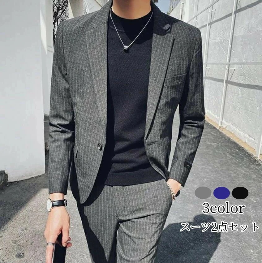 メンズスーツ カッコイイ 2点セットスーツ ストライプ 上下セットスーツ フォーマル 結婚式 成人式 卒業式 就職活 披露宴 紳士服 冠婚葬祭 結婚式 二次会 成人式 卒業式 就職活動 披露宴 ビジネ