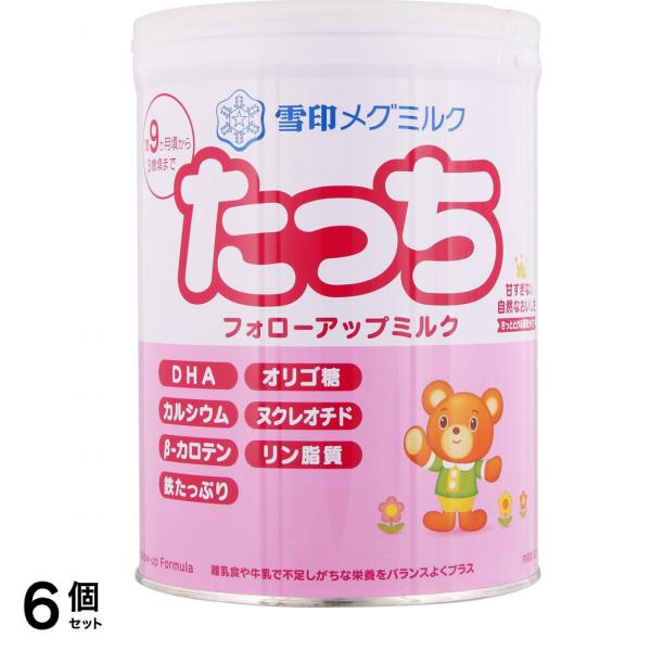 雪印メグミルク フォローアップミルク 830g 6個セット