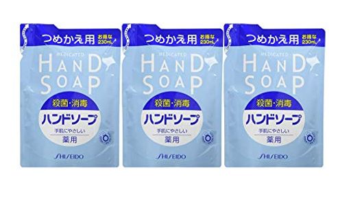 資生堂 薬用ハンドソープ 替え × 3個セット